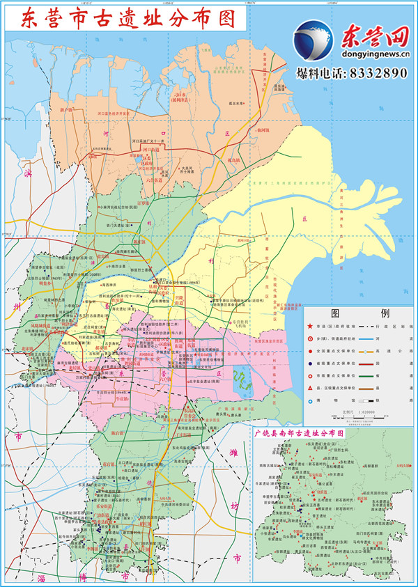 東營蟬聯(lián)“全國文明城市”殊榮 文明之花與歷史文脈交相輝映